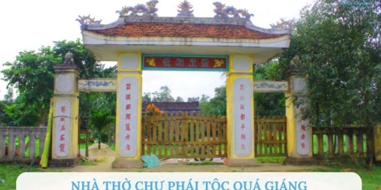 Nhà thờ chư phái tộc Quá Giáng
