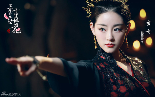 Huyền Nữ 1